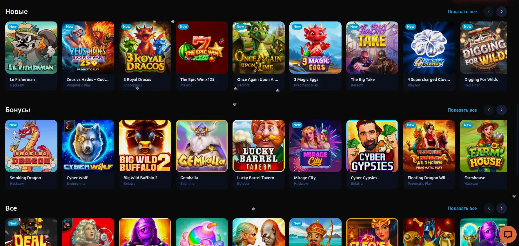 Бонусы и акции в казино Gizbo